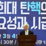 PYH2026030404850001300_P4