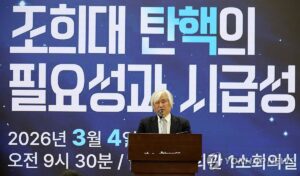 PYH2026030404850001300_P4