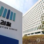 PYH2026032204810001300_P4-1