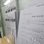 PYH2026032505590001300_P2_v150