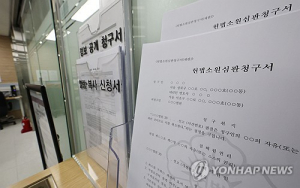 PYH2026032505590001300_P2_v150