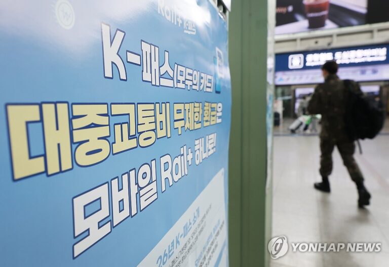 PYH2026033110320001300_P4