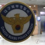 PYH2026033122590005300_P4