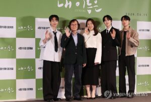 PYH2026040222310001300_P4-1