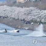 PYH2026040403520006200_P2