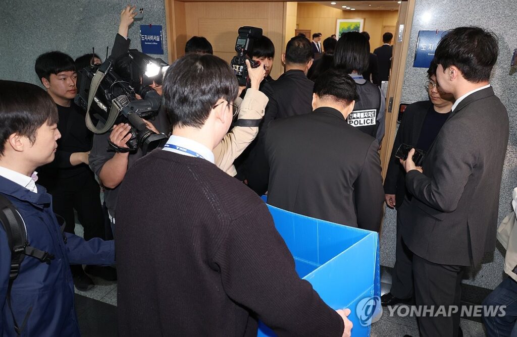 PYH2026040602890005500_P4