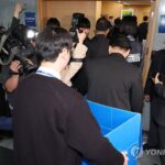 PYH2026040602890005500_P4