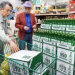 PYH2026040610140001300_P4