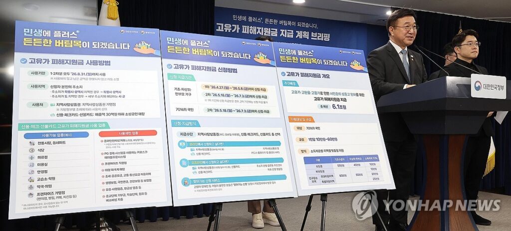 PYH2026041102730001300_P4