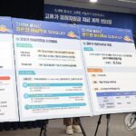 PYH2026041102730001300_P4