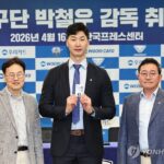 PYH2026041606660001300_P4