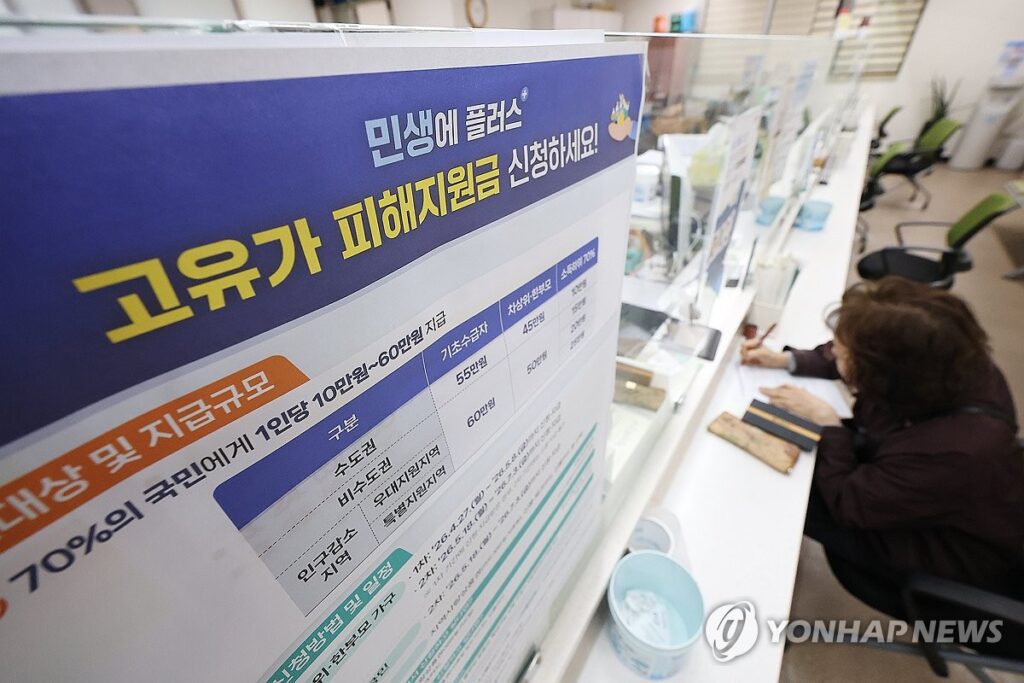 PYH2026042306020001300_P4