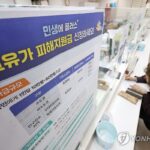 PYH2026042306020001300_P4