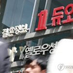 PYH2026042311760001300_P4