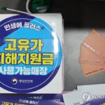 PYH2026042411780001300_P4-1