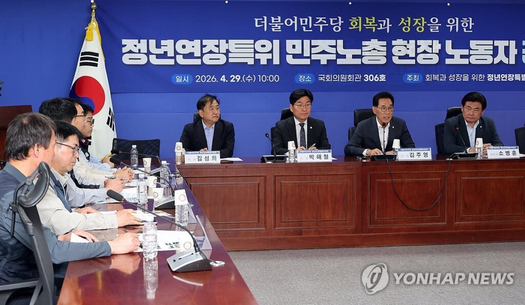 PYH2026042904610001300_P4