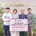 b2024b3a-6d26-4367-894c-eb45cc6f9682