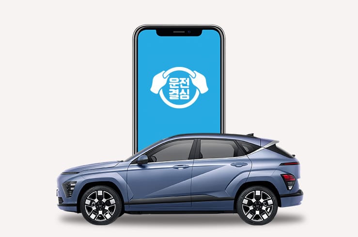 event-app-yesdrive-benefit-only-hmc-2026-2q-banner-739x489-1