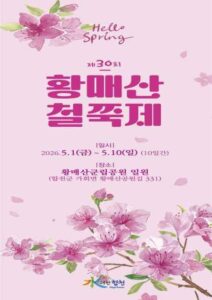 fb5400b3-0111-4102-909d-cda418b1b521_53