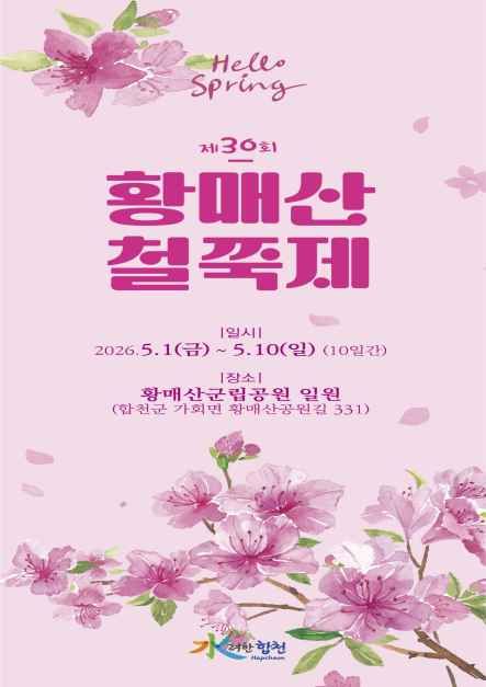 fb5400b3-0111-4102-909d-cda418b1b521_53