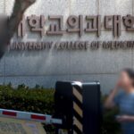 »çÁ÷ Àü°øÀÇ 9¿ù ¼ö·Ãº´¿ø º¹±Í