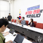 송언석 국민의힘 원내대표 기자간담회