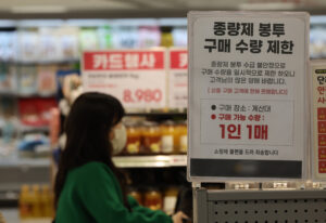 'Á¾·®Á¦ ºÀÅõ 1ÀÎ 1¸Å'