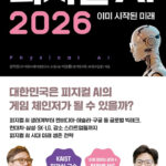 news-p.v1.20260416.901dcfc4c89b43deb149022e3d58ab88_R