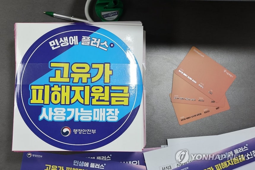 news-p.v1.20260426.544985926e1d497e90a8a0f0c1672b23_P1-2