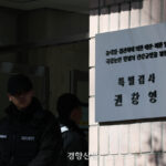 2026-권창영 2차 종합특검팀 특별검사 현판-4