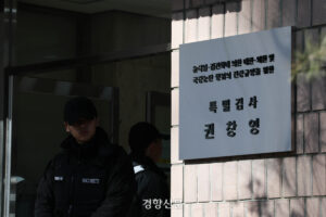 2026-권창영 2차 종합특검팀 특별검사 현판-4