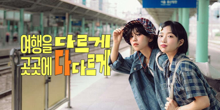 og_image_2026_spring