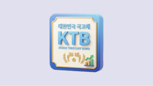 세계국채지수 WGBI 편입 | 해외 기관투자자 자금