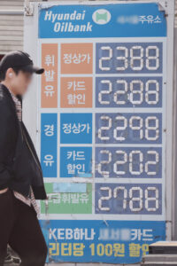 ¹ßÇ¥ ¾ÕµÐ 4Â÷ ¼®À¯ ÃÖ°í°¡°ÝÁ¦