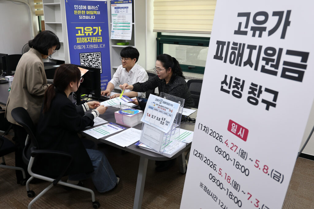 rcv.YNA_.20260424.PYH2026042411840001300_P1