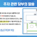 temp_1709518196020100