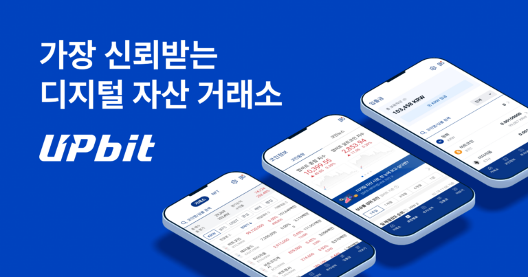 upbit_facebook