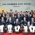 1280px-Team_Korea_Rio_Paralympic_13_282970627269029