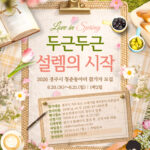 1778992547ADD_thumb780
