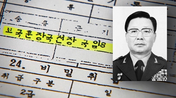 20260518190239728001
