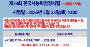 20260523012339627ccfq