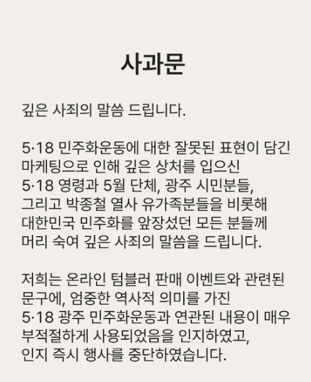 2605232115345920