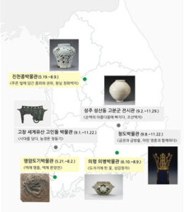 2025 국보순회전 지도