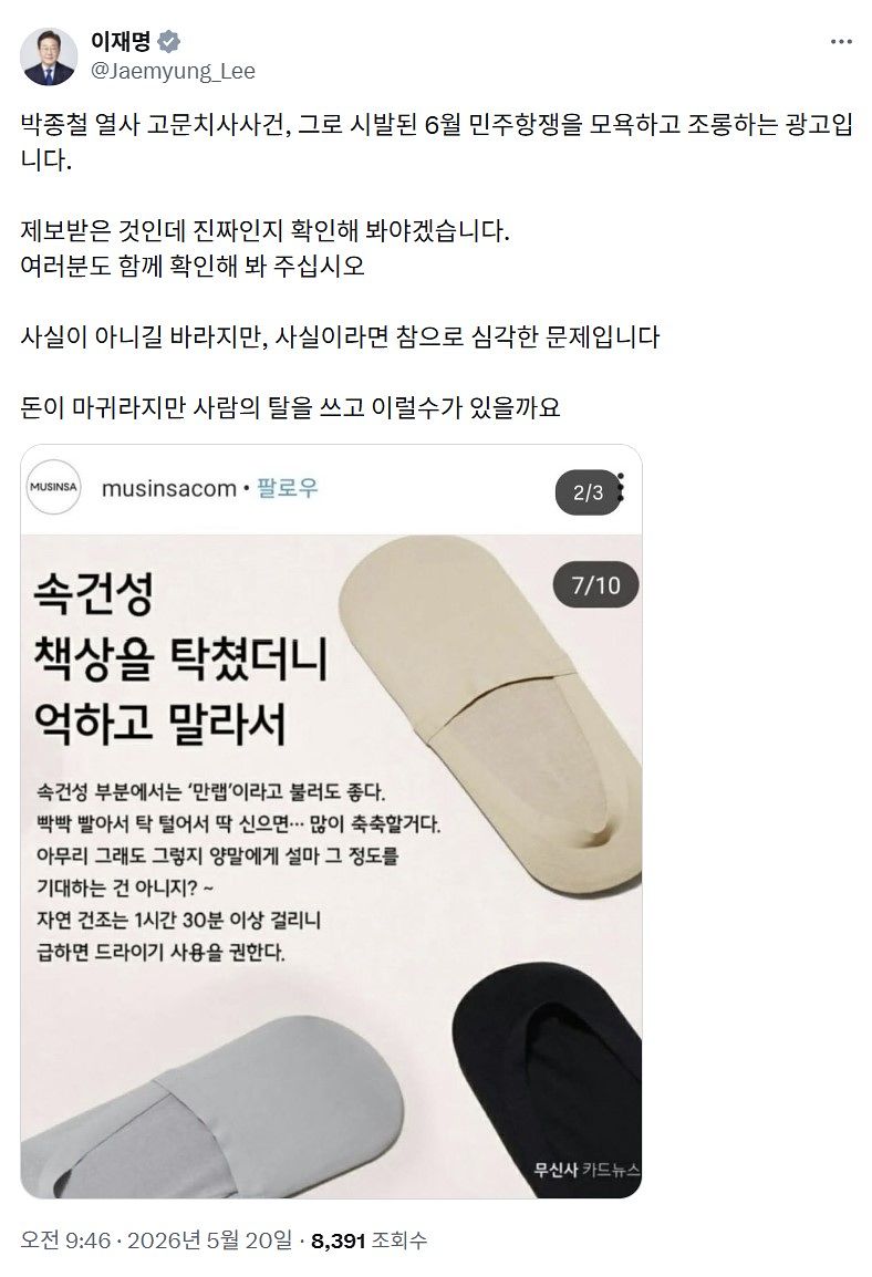 978bd6d8-039c-4aad-9471-b95b65d34f35-1