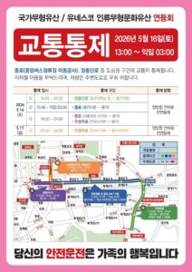 bnt202605160025