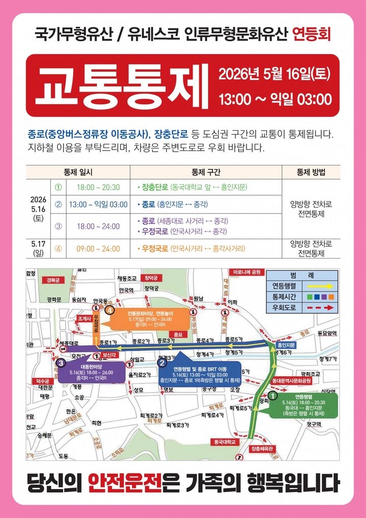 bnt202605160025