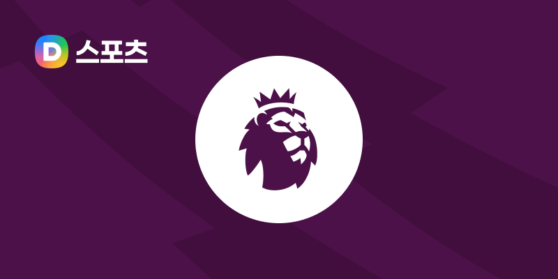 epl-2
