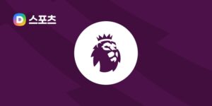 epl-3