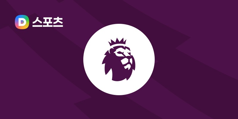 epl-3