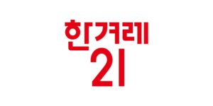 logo_h21_800x400